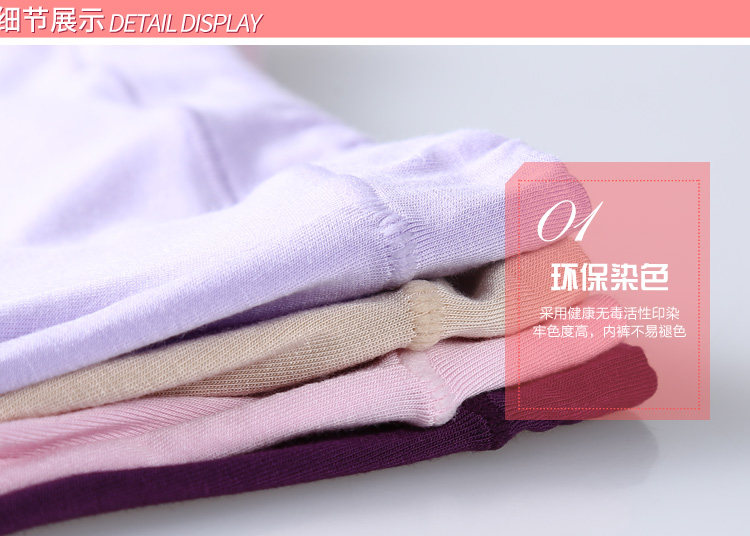 Slip jeunesse HODO en viscose - Ref 645886 Image 19
