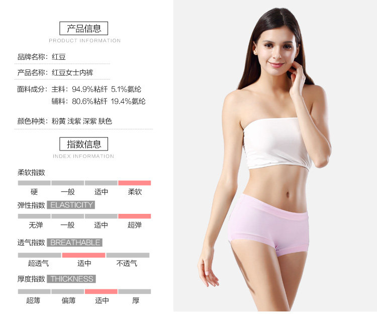 Slip jeunesse HODO en viscose - Ref 645886 Image 8