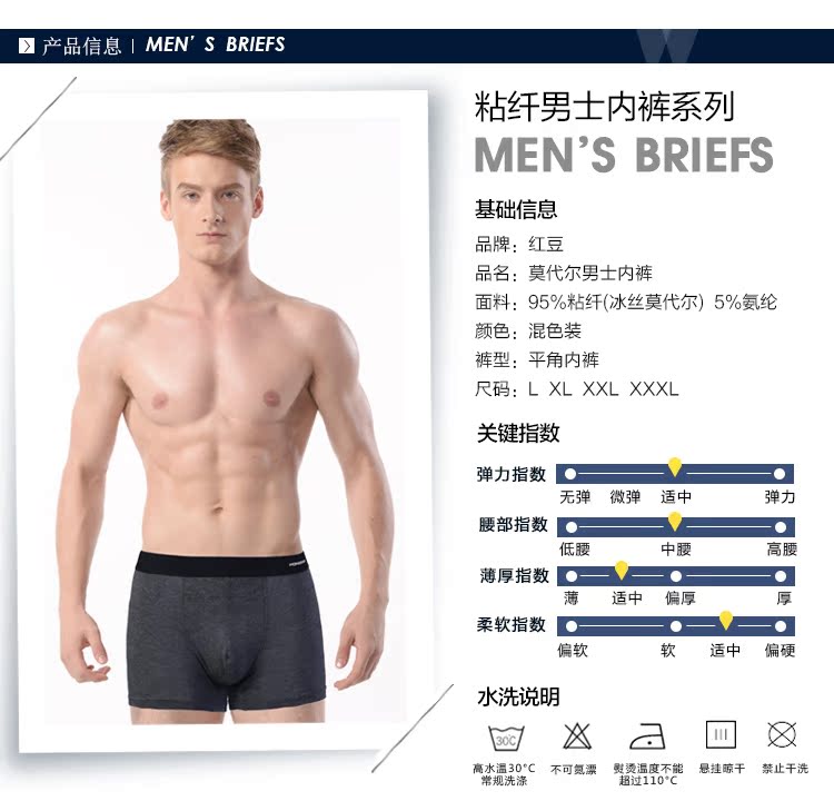 Red bean men đồ lót nam modal kích thước lớn eo boxer thanh niên thoáng khí băng lụa bốn góc quần quà tặng quần sịp trai ngành