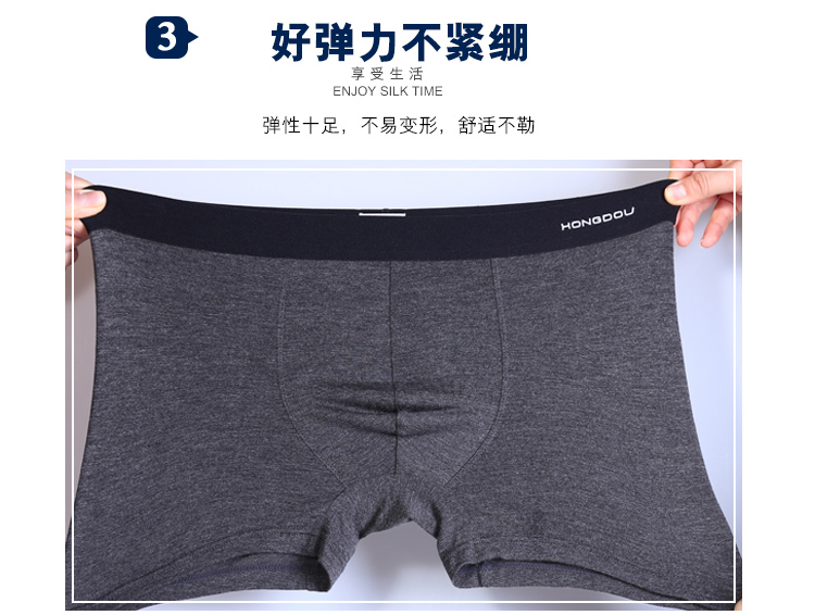 Red bean men đồ lót nam modal kích thước lớn eo boxer thanh niên thoáng khí băng lụa bốn góc quần quà tặng quần sịp trai ngành