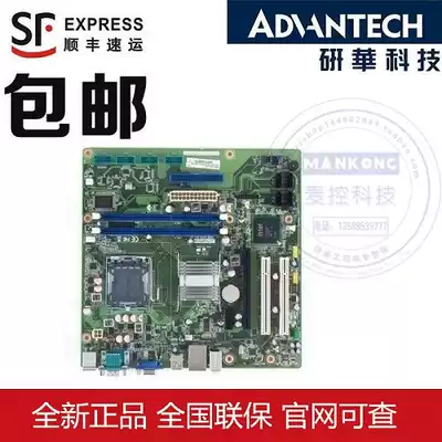 Ganhua IPC motherboard AKMB-G41 motherboard G41 chip