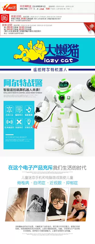 Puzzle Doll Đồ chơi Trẻ em Alte Biến dạng Smart Dancing Robot Đồ chơi Cơ khí Chiến tranh Trượt Show bộ đồ chơi siêu nhân