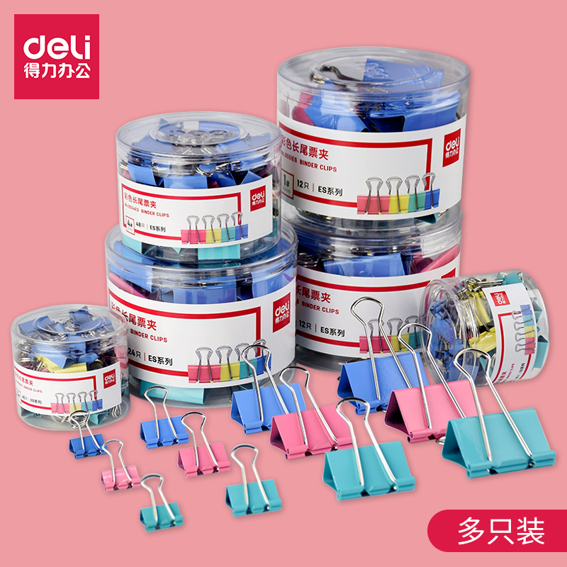 Deli document clip stationery butterfly clip dovetail clip office supplies color long tail clip medium ticket clip large mix small book Iron clip fixing tool fish tail clip phoenix tail clip