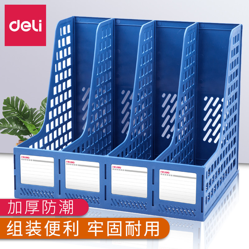 Deli thickened file shelf bookshelf desktop tidying storage shelf file frame multi-layer vertical bookshelf document shelf storage box shelf office supplies folder shelf plastic shelf