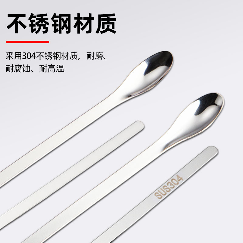 304 Stainless Steel Medicine Spoon, Medicine Powder Spoon, Small Medicine Spoon, Plastic Reagent Spoon, Experimental Weighing Spoon, Micro-Quantity Medicine Scraper, Medicine Spoon 304 Stainless Steel Medicine Spoon, Medicine Powder Spoon, Small Medicine Spoon, Plastic Reagent Spoon, Experimental Weighing Spoon, Micro-Quantity Medicine Scraper, Medicine Spoon