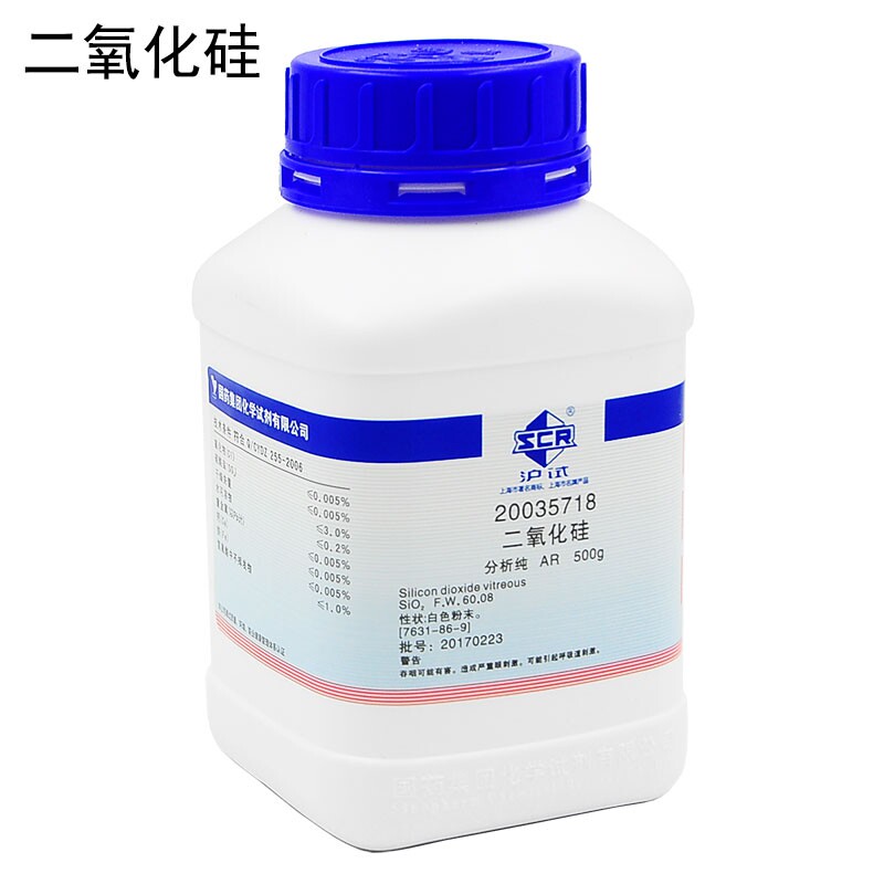 二氧化硅 AR 500g/瓶 氧化硅 7631-86-9白炭黑实验用含票化学试剂