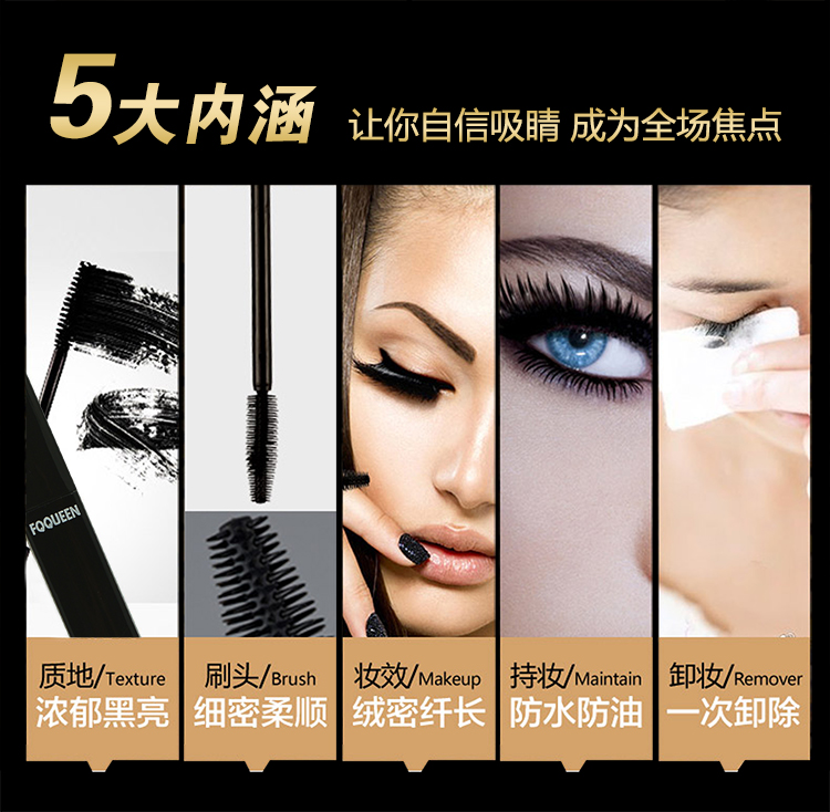 Mascara FQ bền màu không thấm nước lâu cong tự nhiên không bị nhòe chứa mã hóa chất lỏng tăng trưởng lâu mà không cần trang điểm missha 4d mascara