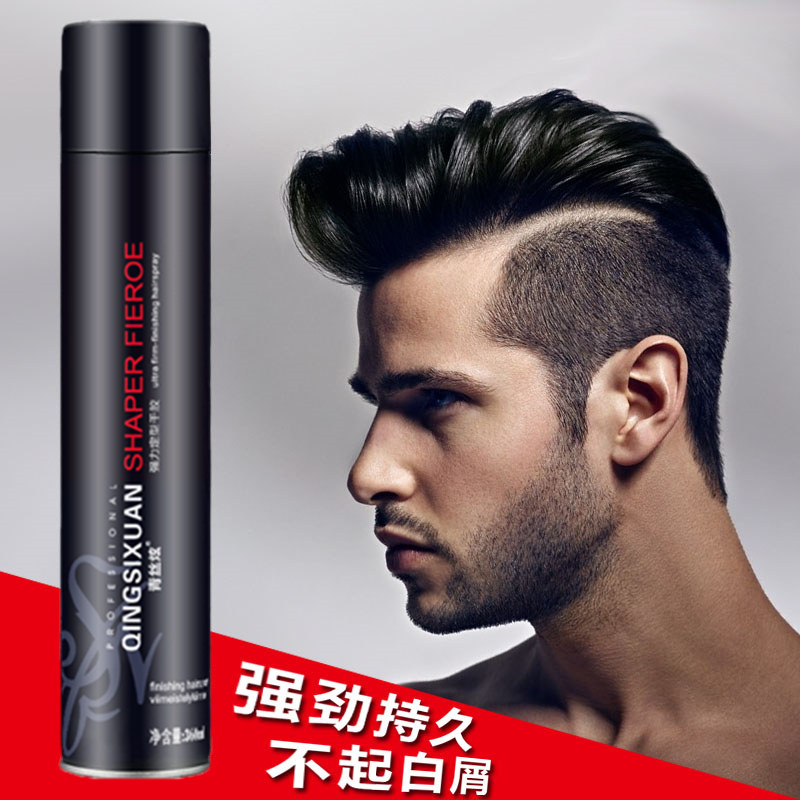 Hairspray Hair strong styling spray Men's dry glue tasteless fragrance Extra hard fluffy gel Water plane head styling