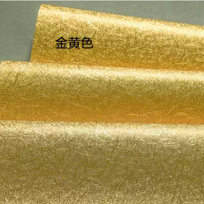 Golden 3D silk pattern wallpaper dining room hotel box hanging ceiling aisle Chinese plain gold foil waterproof wallpaper