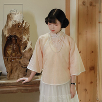 April Chronicle Lingering orange pink round swing to pour big sleeves