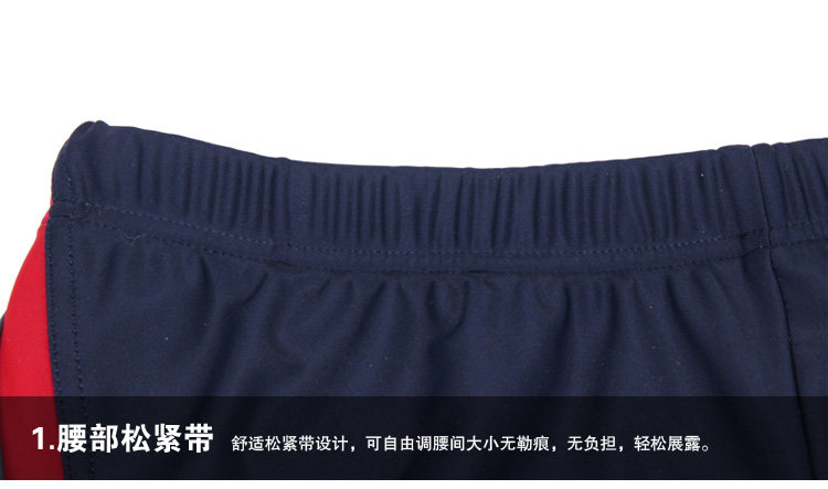 Maillot de bain homme - Ref 2510906 Image 13