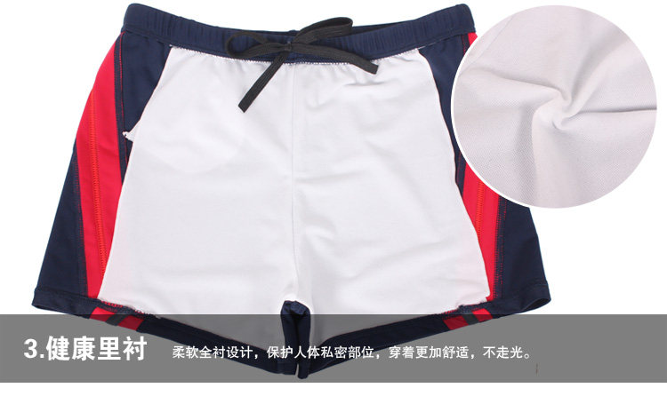 Maillot de bain homme - Ref 2510906 Image 16