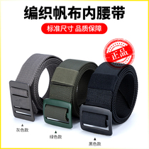 Inner belt training weaving new inner belt tactical military training unit manual belt 70