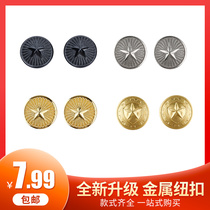 Metal shoulder buckle Regular service epaulette screw buckle cap Spring autumn winter and summer uniform Gold student five-pointed star button
