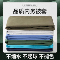 Army quilt cover Army quilt cover Standard army green flame blue fire quilt cover Single piece army quilt cover quilt cover