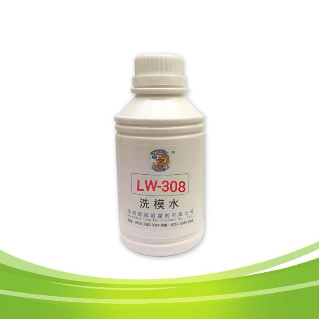 龍威LW308洗模水 洗鐵氟龍 鍍鉻表面矽膠模具快速清洗污垢-淘寶Taobao | 天貓Tmall