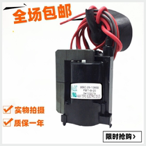 Suitable for Haier TV high voltage package BSC28-1085S FBT-B-20 pin pass 129 456