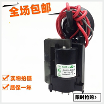 () Brand new suitable for Haier TV high voltage package JF0501-21918 FBT-B-20 in stock