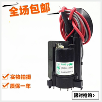  Suitable for original sea letter TV high pressure pack JF0501-19943 BSC25-01N4037F spot