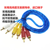 AV video line 6 head line three-to-three set-top box DVD connection TV Lotus head audio video line blue line