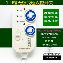  Electric blanket on the bed Single double double double temperature control Rainbow electric mattress temperature control regulator