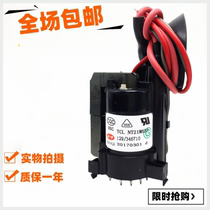 ()New suitable for TCL TV high voltage package NT21M63S pin 129 346710