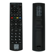 Suitable for Hainan Radio and Television HD cable closed-circuit digital TV set-top box remote control Haikou set-top box HC2600