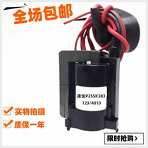 Suitable for Konka TV high voltage package P25SK383 P25SK376 P25SK387 P25SK569