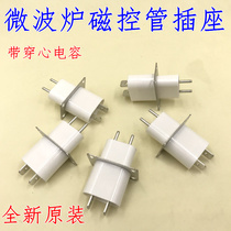 Original microwave oven magnetron socket Pin filament socket magnetron pin (with penetrating capacitor)