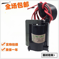 Brand new for condyTV high pressure pack JF0501-19543 30001592 Lightning shipping