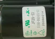 New Original Skyworth TV High Voltage Package JF29-53 5100-051432-02 BSC29-3807-43