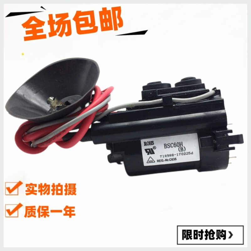 New for one year warranty for BSC60H(B) BSC 60H1(B) BSC 60H1(B) high voltage package