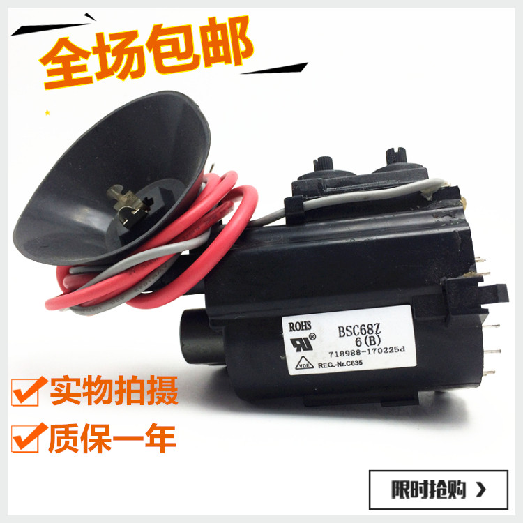  New suitable for Changhong TV High Voltage Package BSC68Z6 (B) BSC68Z6B warranty for one year