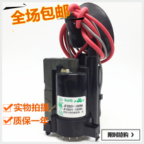 () new original TCL TV High Voltage package JF0501-1909A JF0501-1909C spot