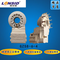 Brand new Langford 24K gold-plated TV picture tube base GZS8-6-4 outer seven-foot tube base large seven-foot