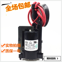  () Brand new original Hisense TC2102D high voltage package BSC25-0208H JF0501-19982