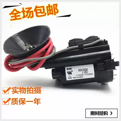 () new original Changhong TV High Voltage package BSC60D(B) BSC60D1(B) spot