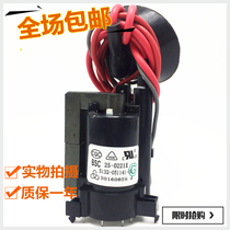 New original Skyworth TV High Voltage package BSC25-0221X 5132-051141-00 spot