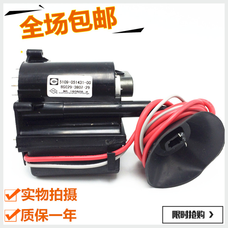 () New suitable for Genvi TV High Pressure Pack BSC29-3807-29 5109-051431-00