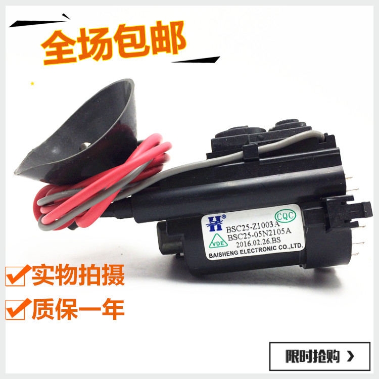 New original Miscellaneous brand TV High Voltage package BSC25-Z1003A BSC25-05N2105A spot