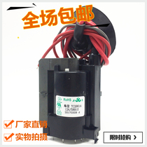  Brand new original Hisense TV high voltage package TC2961A TC2975F TC-2958 spot supply