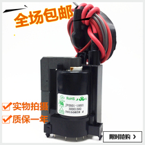  Brand new original Konka TV high voltage package JF0501-19501 30001592 Spot supply