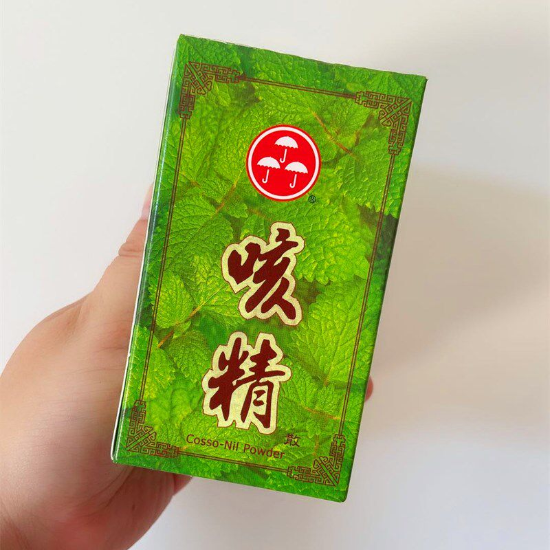 兩件包郵臺灣採購三支雨傘標咳精散28g