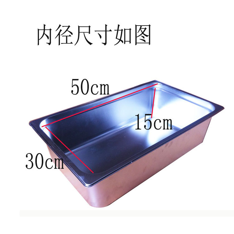 Commercial gas stainless steel single steel fritters potato tower machine thickened large-capacity square fryer inner pot inner cylinder inner liner