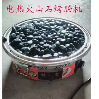 Electric volcanic stone sausage machine commercial Alishan stone roast sausage machine Taiwan roasting hot dog machine sausage oven