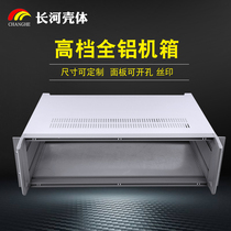 Luxury aluminum chassis A B type chassis 3U*63 holes*360 deep