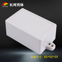 Special price plastic shell Electrical module junction box Plastic filling shell power supply plastic sealed box 82*52*35