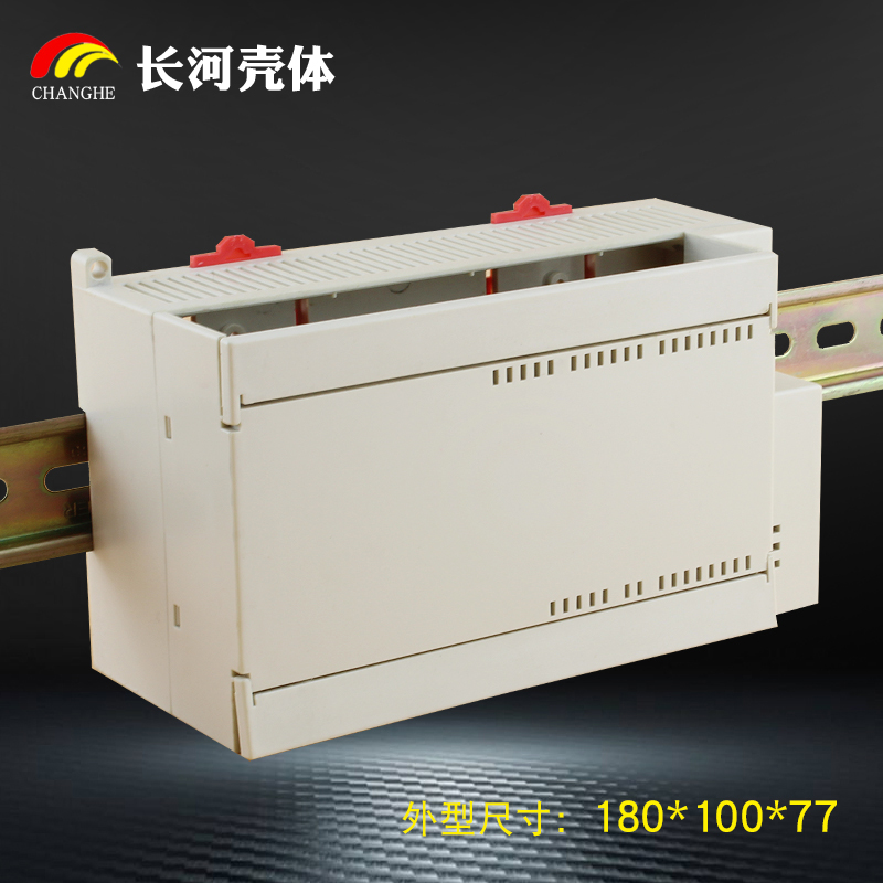 Special price work control box plastic rail junction box meter shell PLC plastic wiring housing 180x100x77mm