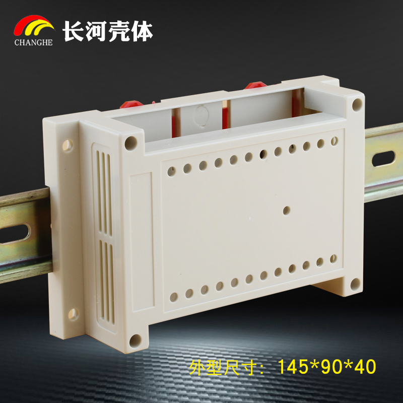 Work-control box meter housing PLC housing controller rail junction box meter electrical housing 145 * 90 * 40mm