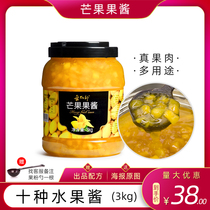 Lutaro mango jam 3kg fruit tea sand ice dessert sundae fruity milk tea special raw material concentrate pulp